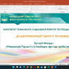 День Гідності